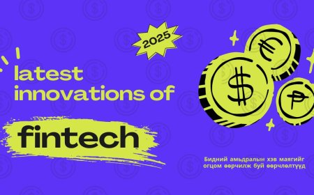 ФИНТЕК САЛБАРЫН СҮҮЛИЙН ҮЕИЙН ИННОВАЦИУД