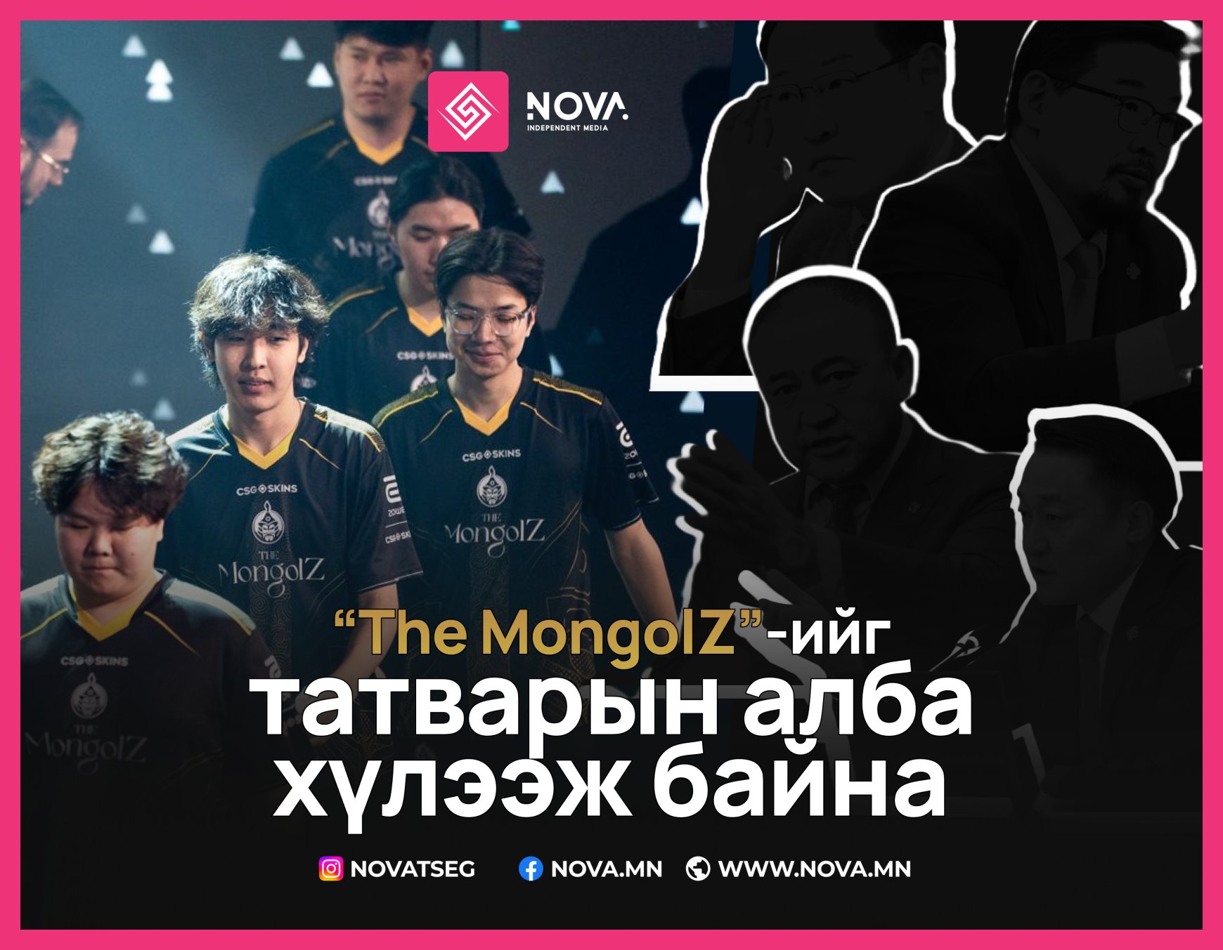 The MongolZ баг “Esports World Cup 2025” тэмцээнд түрүүлж Монгол Улсад 90,000,000₮ татвар төлнө
