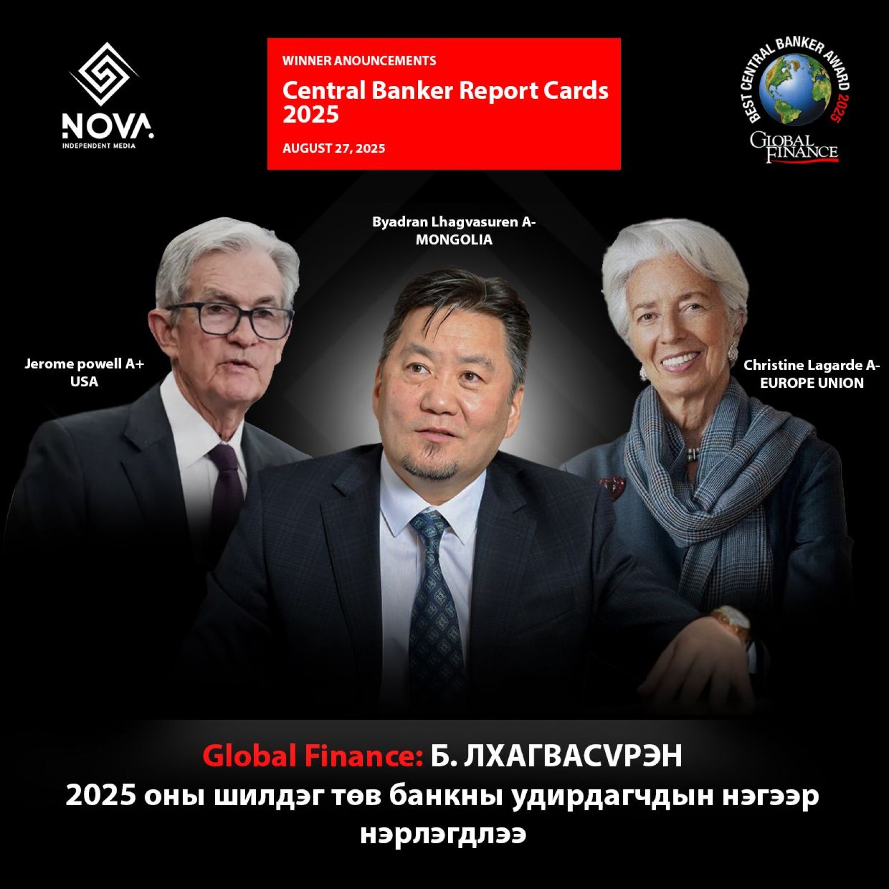 GLOBAL FINANCE: Б.ЛХАГВАСҮРЭН 2025 ОНЫ ШИЛДЭГ ТӨВ БАНКНЫ УДИРДАГЧДЫН НЭГЭЭР НЭРЛЭГДЛЭЭ