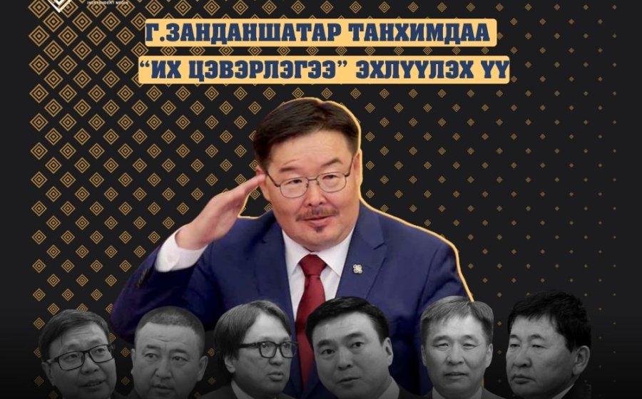 Засгаасаа хөөгдөх сайд нарын нэрс яригдаж эхэллээ