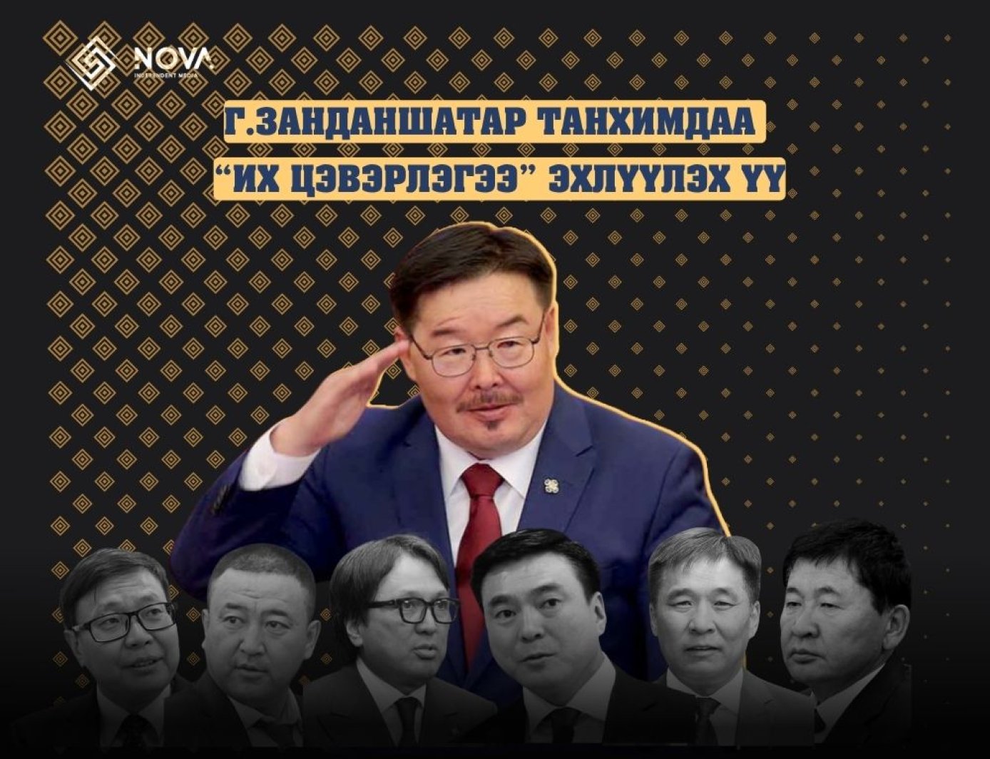 Засгаасаа хөөгдөх сайд нарын нэрс яригдаж эхэллээ