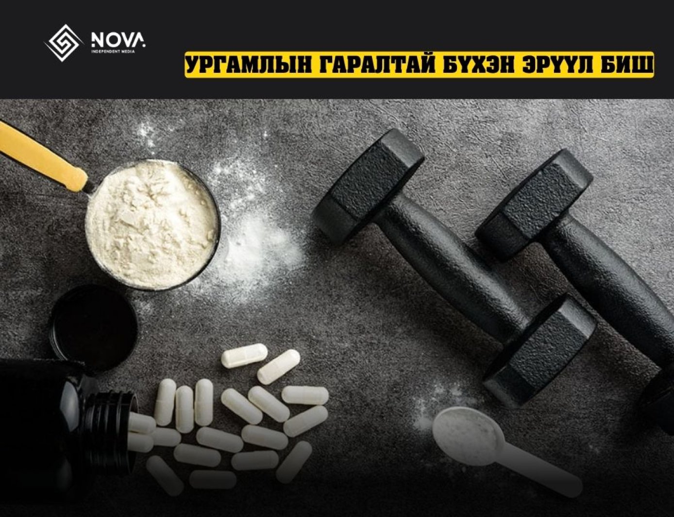 Уургийн нунтгууд хар тугалга агуулдаг нь тогтоогдлоо