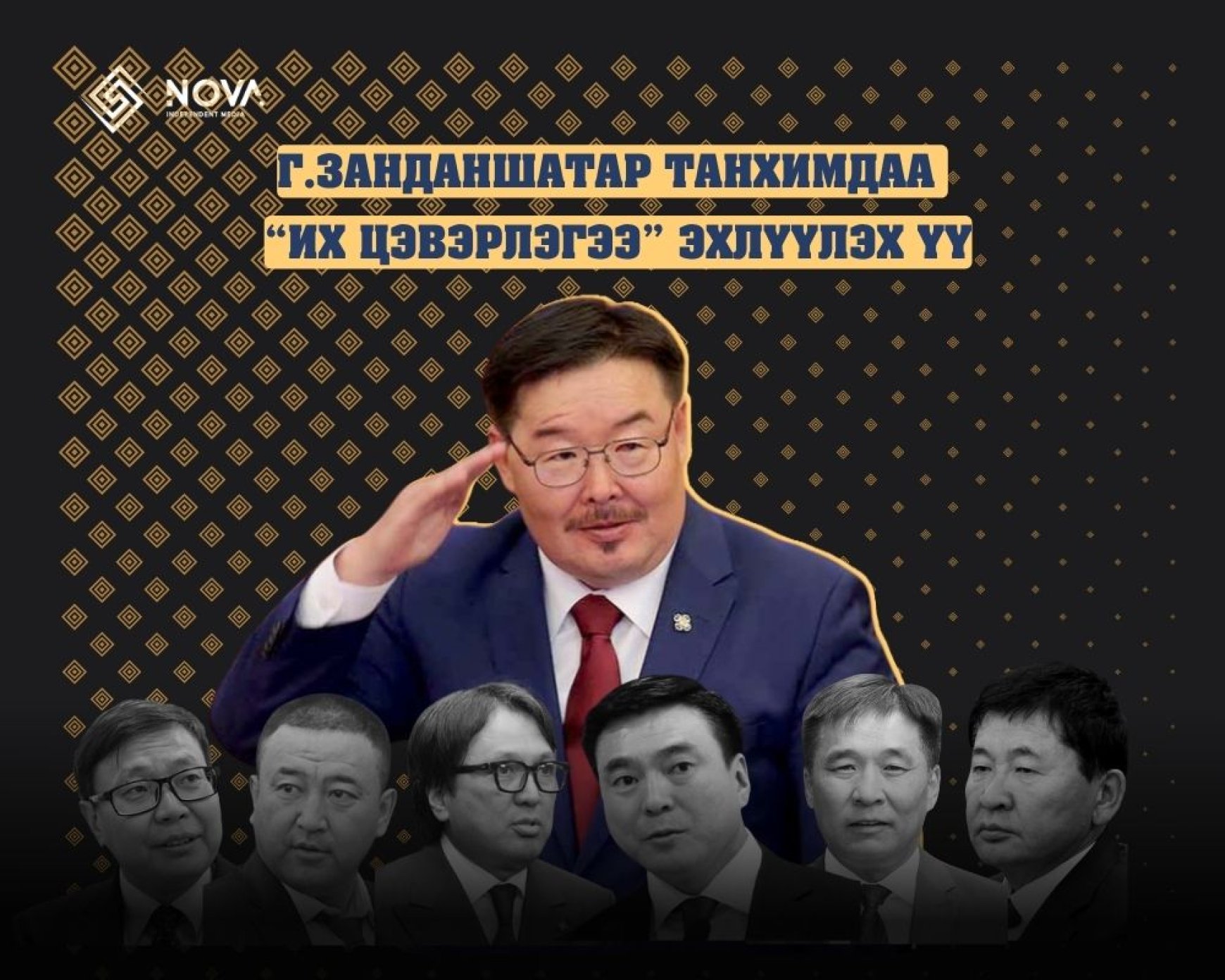 Засгаасаа хөөгдөх сайд нарын нэрс яригдаж эхэллээ